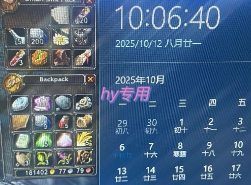 游戏搬砖教学，月入1W ，稳定持续收益，复利效应强【揭秘】