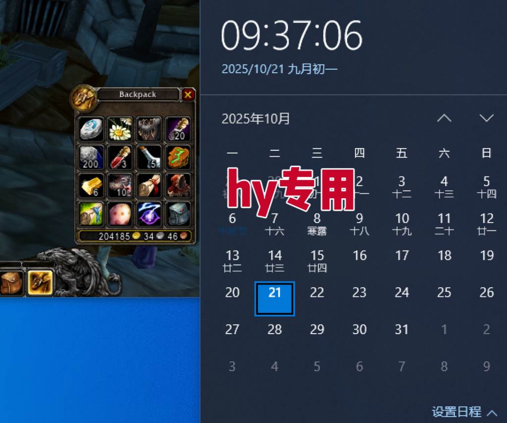 （16341期）游戏搬砖项目，月入1W ，稳定持续收益，副业兼职赚钱必看！