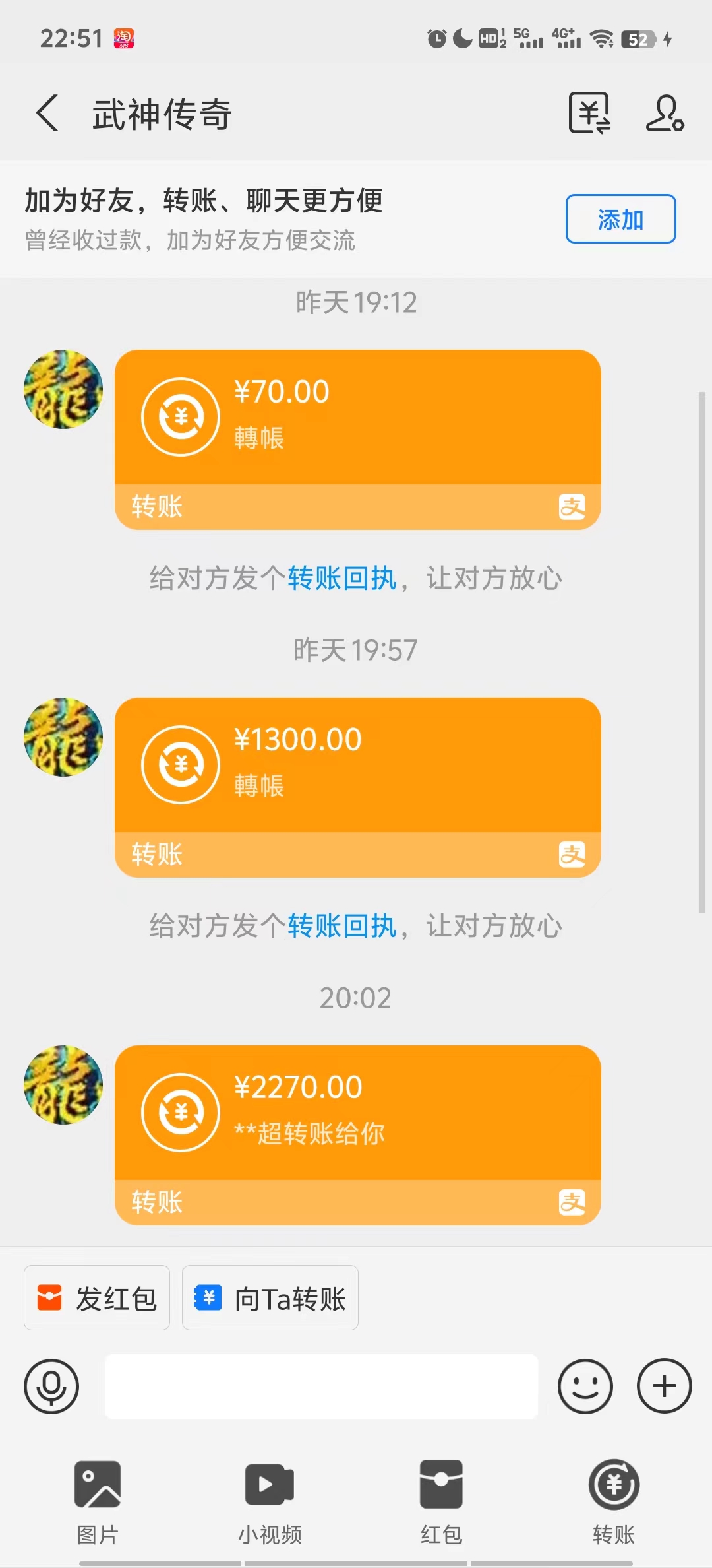 （11198期）武神传奇游戏游戏掘金 全自动挂机打怪简单无脑 新手小白可操作 日入1000 
