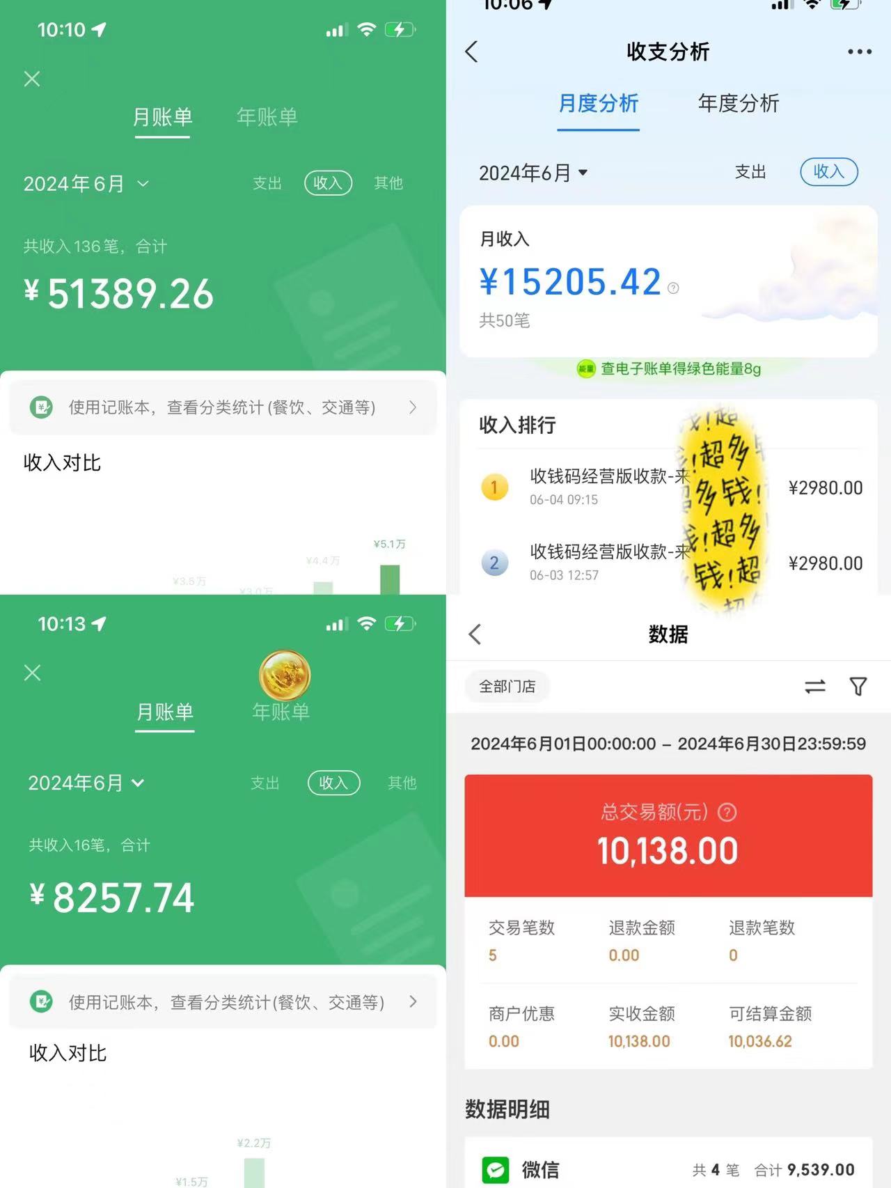 （11700期）一分钟一条视频，小白轻松月入6万 ，2024淘宝暴力新玩法，可批量放大收益