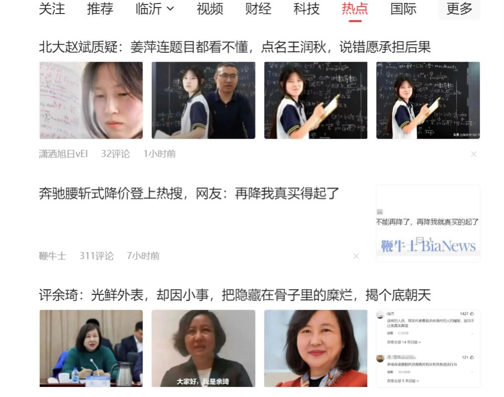 （11191期）公众号流量主6月新玩法，最新AI工具一键洗稿单号日赚500 ，5分钟一条作…