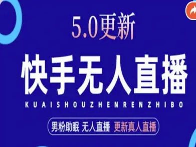AI数字人快手短视频 虚拟直播，音频提取数字人生成