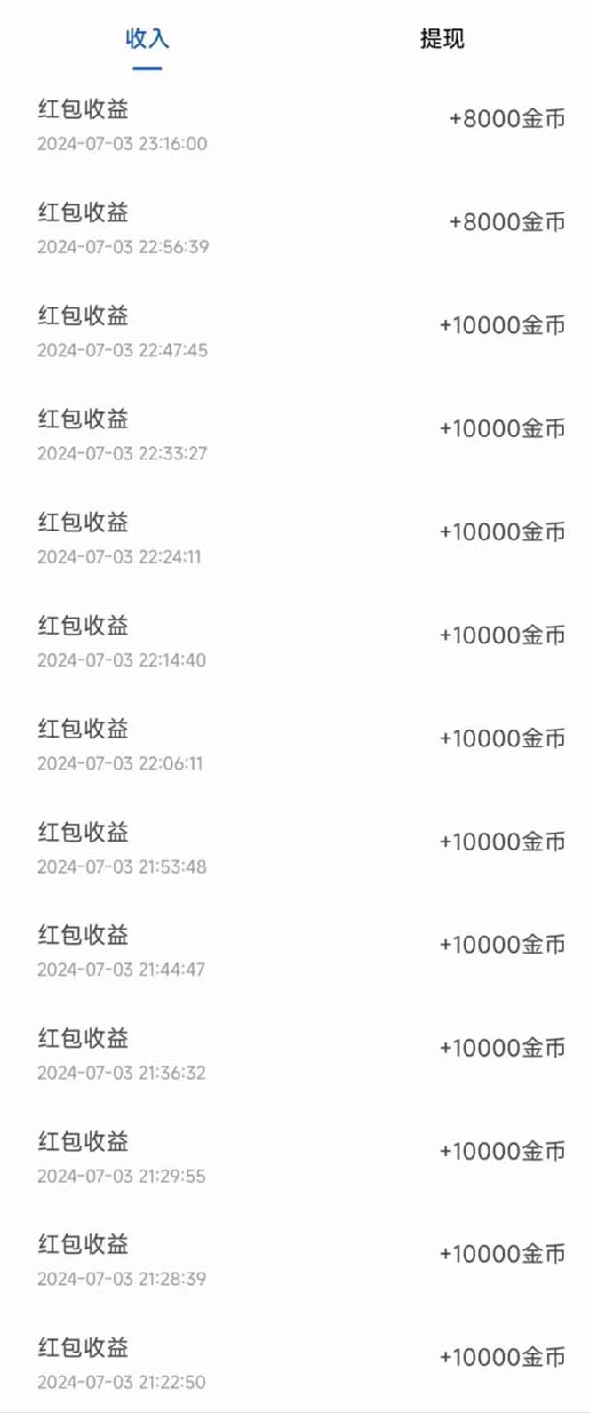 （11469期）广告掘金新平台，不是尚玩！有空刷刷，每天轻松100 ，团长抢首码