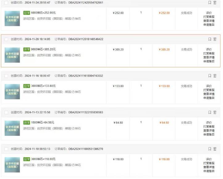 （13515期）韩国游戏无脑搬砖单机收益200  轻松月入万元