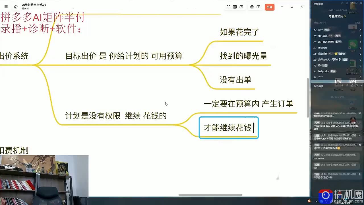 缥缈·2026拼多多课程(更新6月)