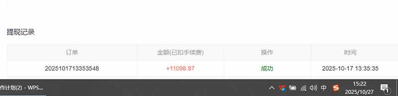 （16412期）用AI写小说变现玩法，单机每天300 可矩阵无限放大，亲测小白也能轻松月…