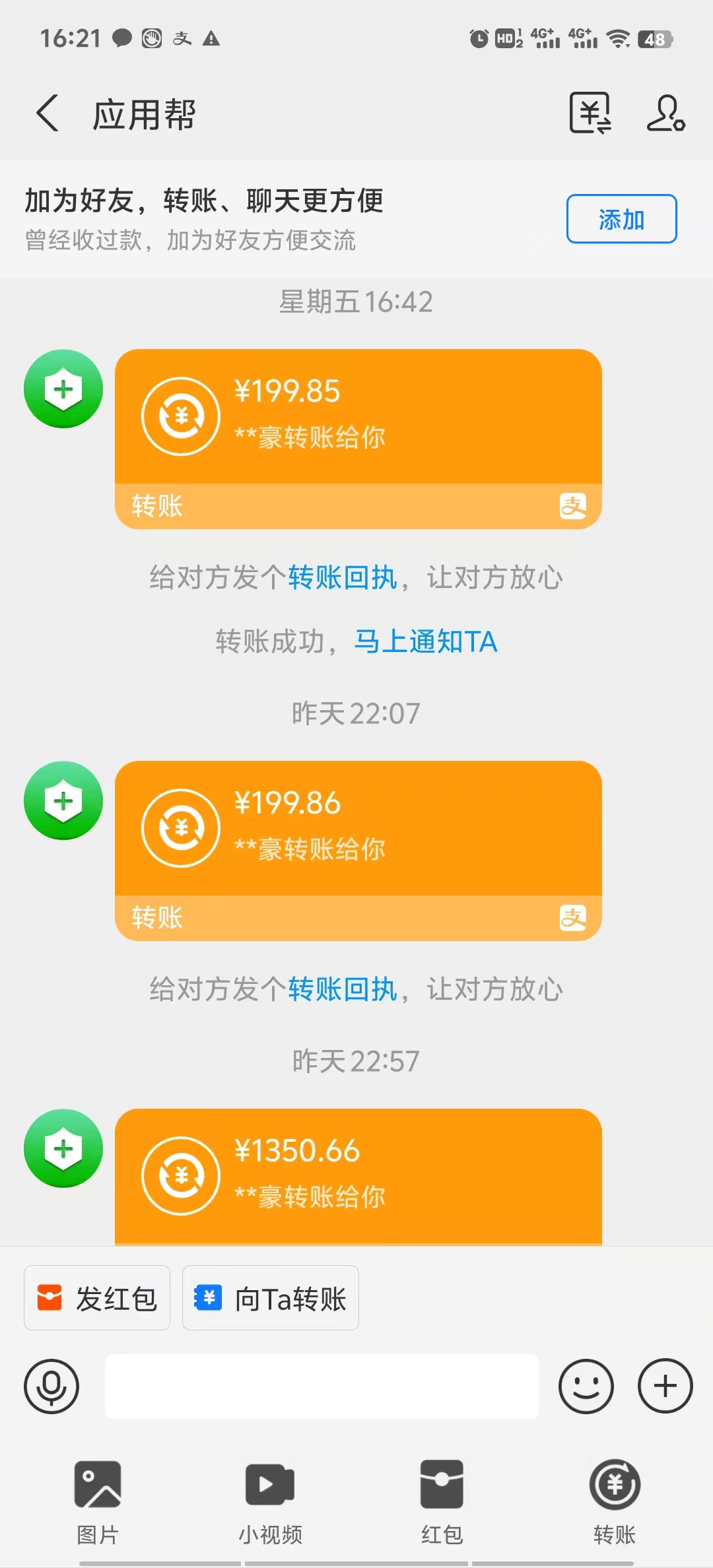 （12334期）最新电脑挂机搬砖，纯绿色长期稳定项目，带管道收益轻松日入1000 