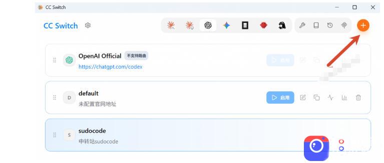 一键给Chatgpt、Codex、Claude接入地第三方中转站,CC Switch统一管理你的AI编程工具工作流