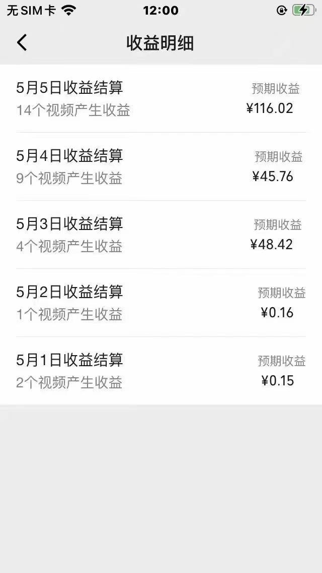 （10358期）视频号创作者分成，下半年全新赛道，稳过原创 日入1000 小白落地实操教学