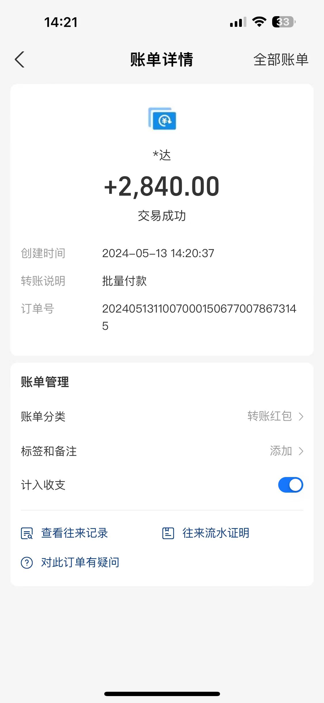 （10475期）海外联盟装机 单窗口日收益15.8 变现20000  野路子玩法