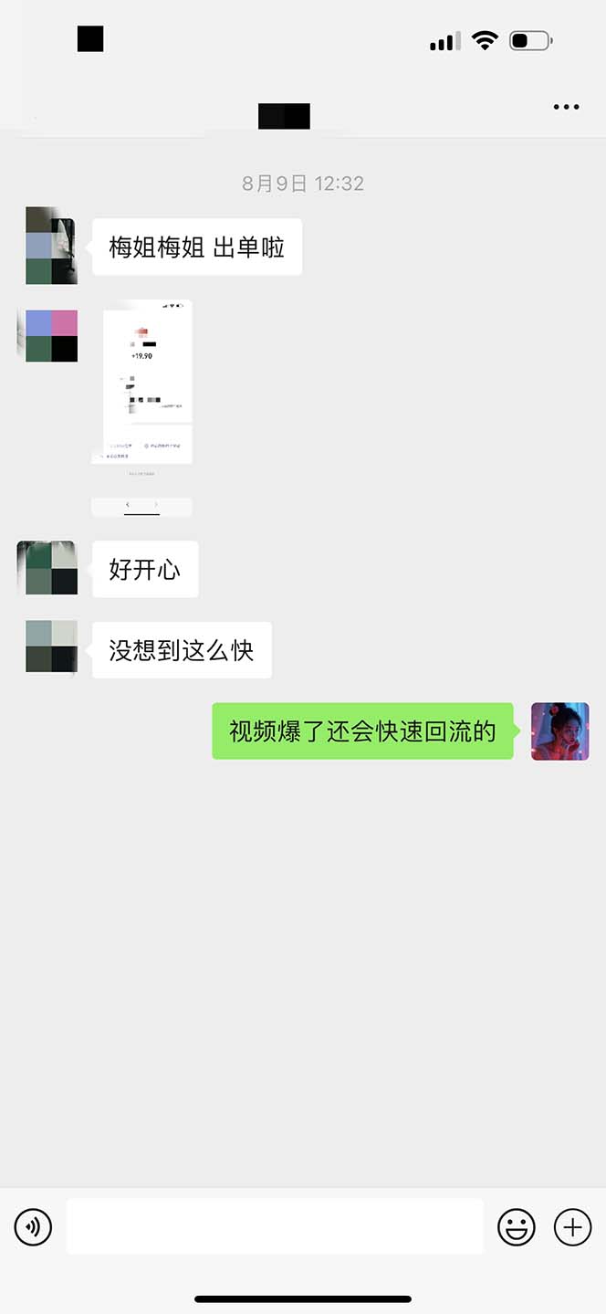 （12255期）日入3000  骚气导航，多渠道矩阵玩法，实操教程