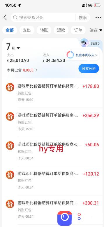 AI全自动游戏和游戏扫货，零基础普通人直接上手，日入1K ，稳定运行三年的老项目【揭秘】