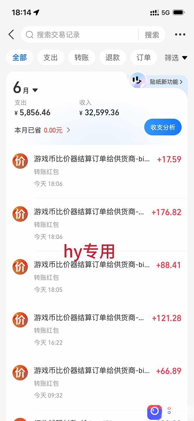 AI游戏全自动挂机项目，单号日入100左右，可矩阵放大！