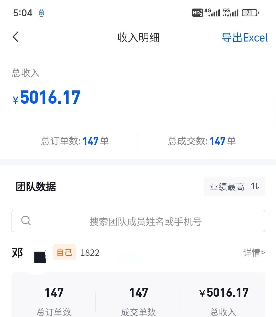 （10908期）混剪美女视频，换脸去重，轻松过原创，日引色粉500 ，操作简单，小白也…