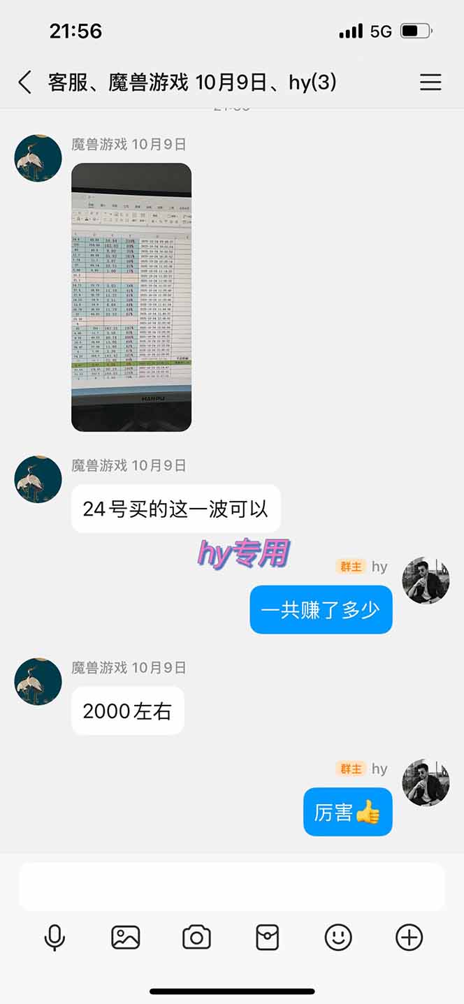 全自动游戏挖金，小白单日轻松收益1000 ，永不失业的副业！