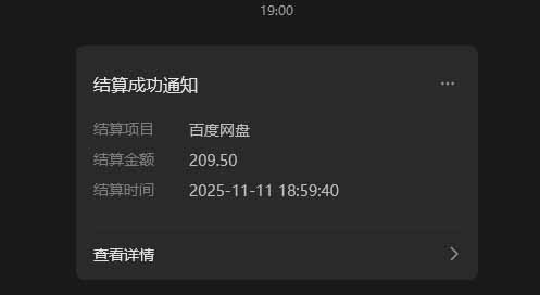 百度ai智能体·网盘拉新躺赚教程2.0：单日收益高达1800元，30收入15w 