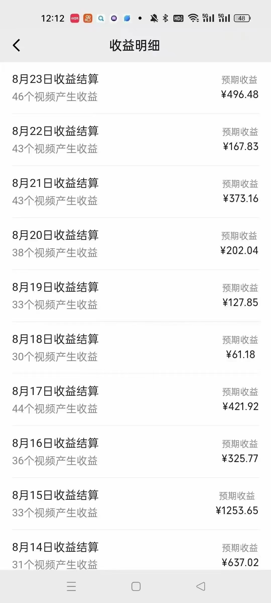 （12395期）一键生成电视剧解说视频百分百过原创，十分钟一个视频 操作简单 日入2000 