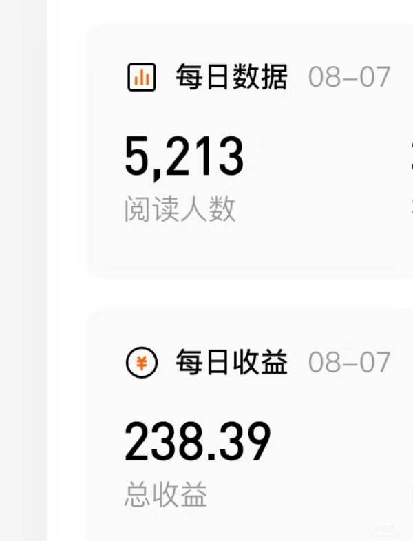 (15651期)番茄小说创作人搬砖赚稿费,无风控单号日入100+,小白轻松掌握,可矩…