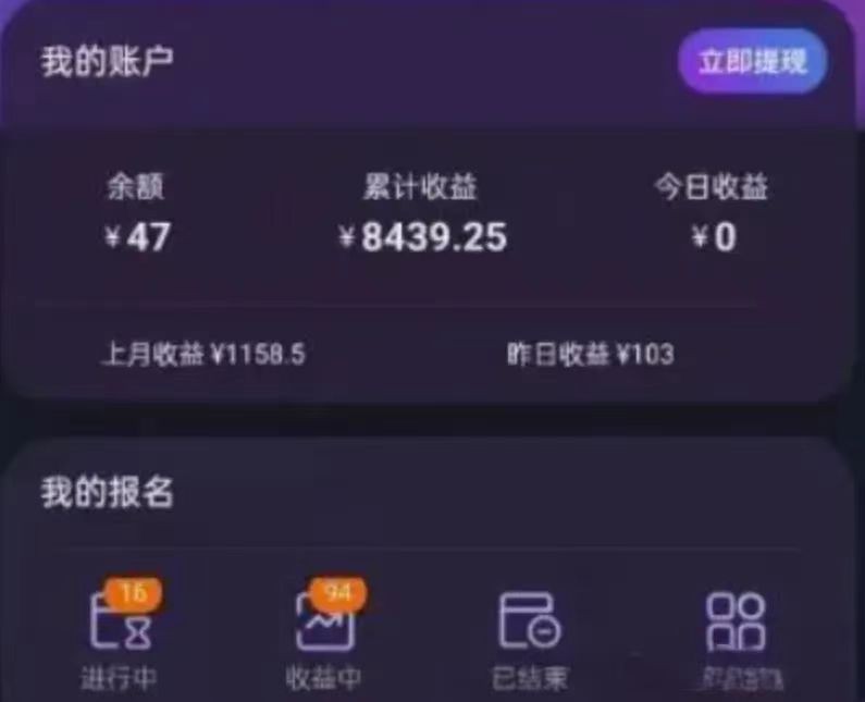 听歌搬砖搞钱小项目，号称一天100 新手必做系列