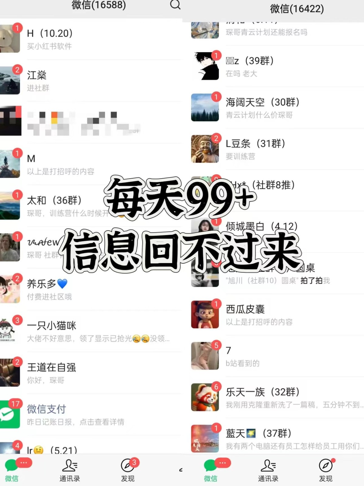 抖音小红书视频号全平台引流打法，全自动引流日引2000 精准客户