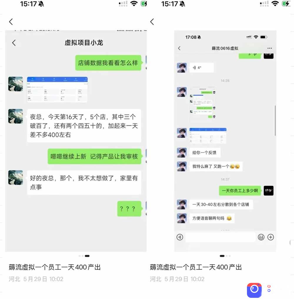 薅流虚拟2.0陪跑课：选一次品淘宝闲鱼同步卖，日入100-200纯利，0成本AI流程化操作