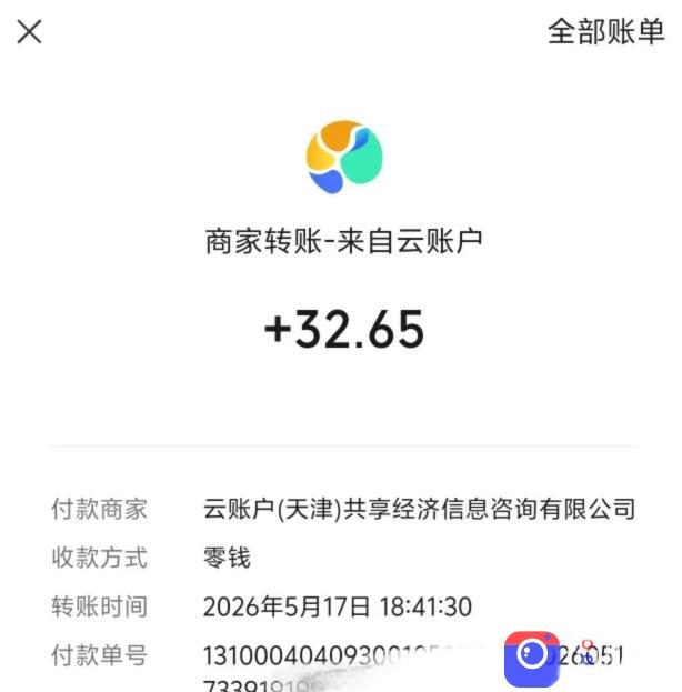 微信游戏撸广独家玩法,今天做明天就能出收益,单号日收益20 ,可多号矩阵放大