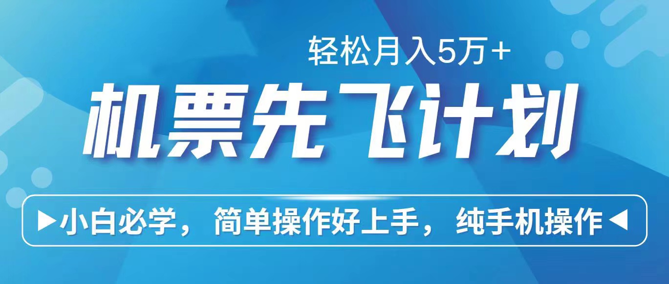 （10376期）2024年闲鱼小红书暴力引流，傻瓜式纯手机操作，利润空间巨大，日入3000 