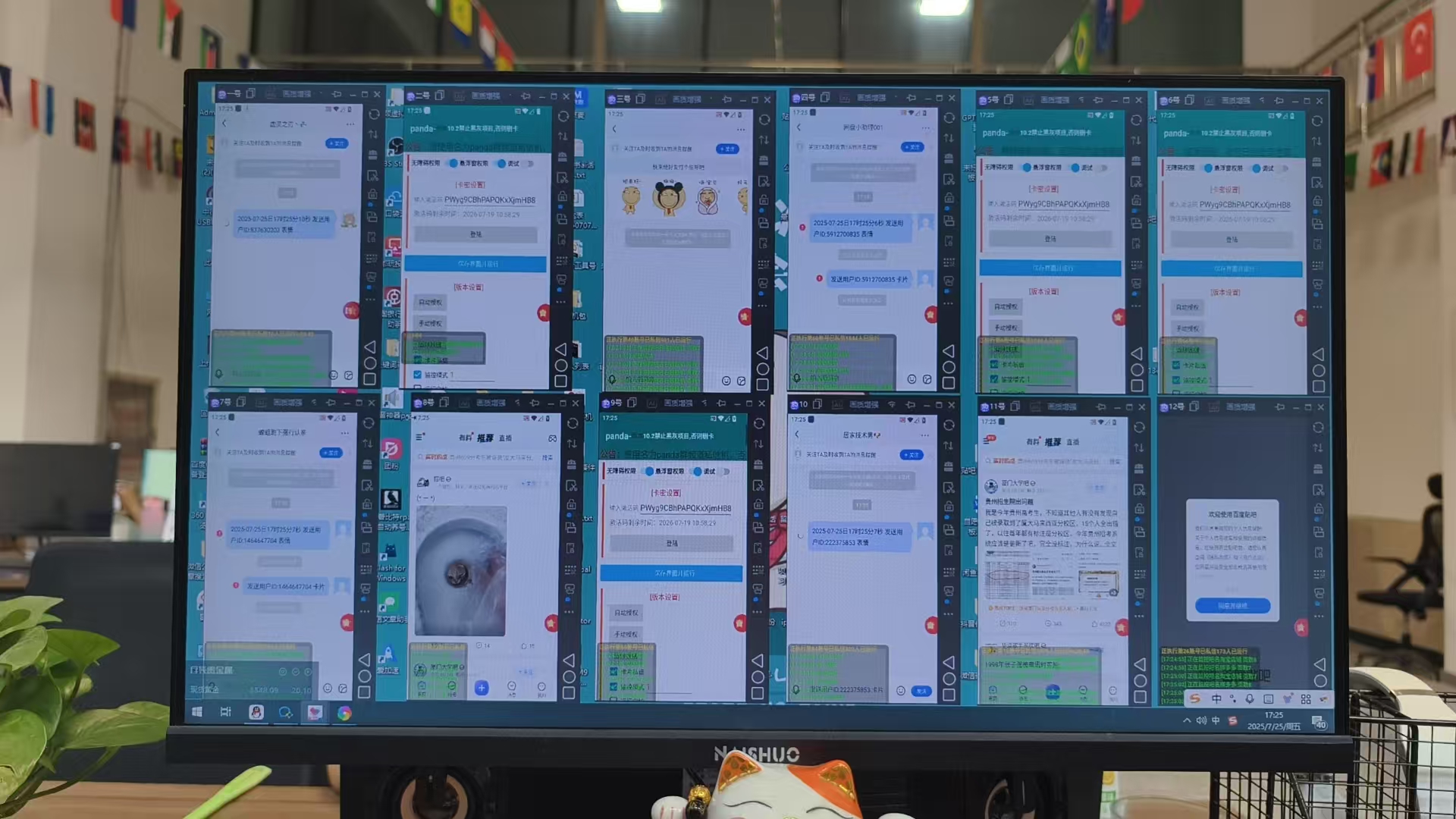 （15641期）贴吧自动私信获客，日精准引流创业粉500 