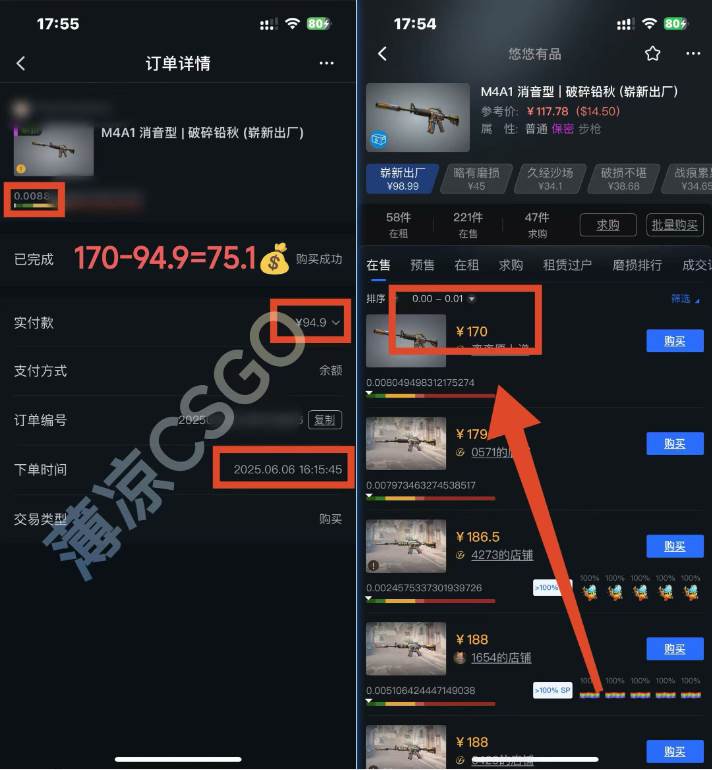（15048期）25年最新游戏搬砖，全自动挂机，不需要玩游戏，单手机操作日入300 