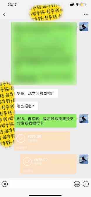 （9819期）知识付费特训营，互联网项目的天花板，没有之一，小白轻轻松松月入三万 