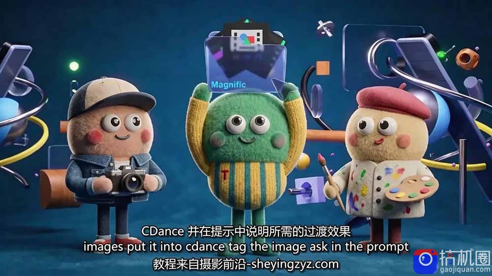 AI高级角色动画全流程：剧本×分镜×角色设计×3D渲染×动态化，从概念到成片一站式教学
