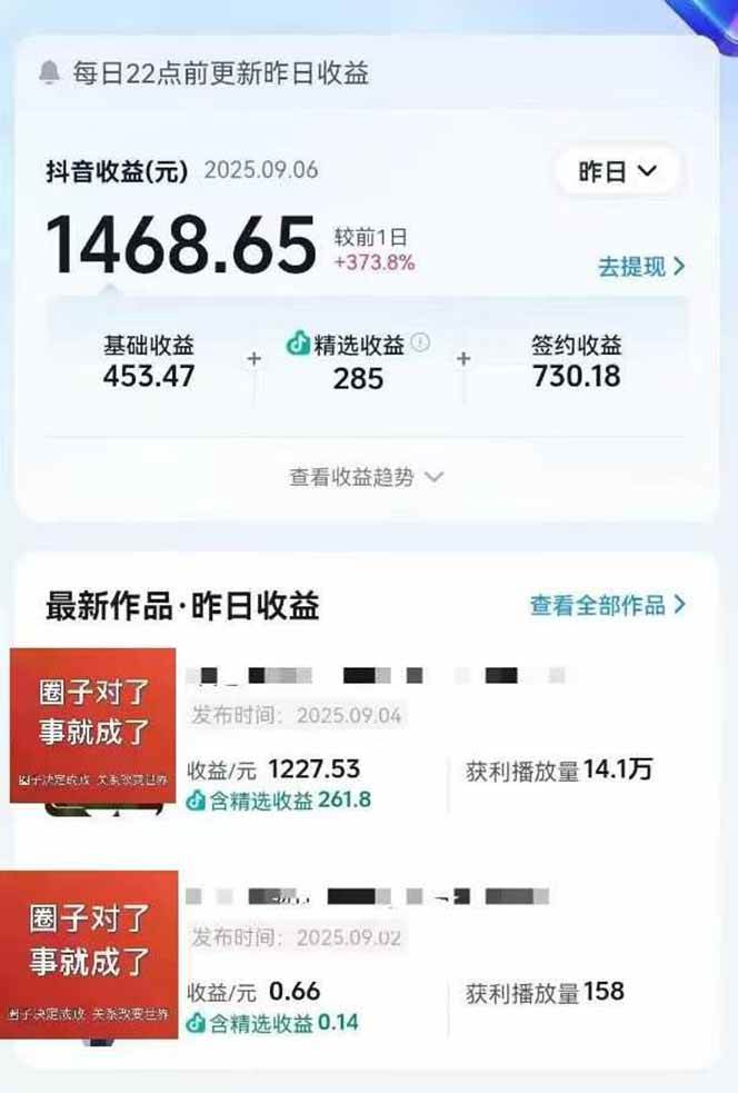 （15992期）AI大案纪实短视频制作课，文案生成 剪辑教学 伙伴计划，单条收益7-10元