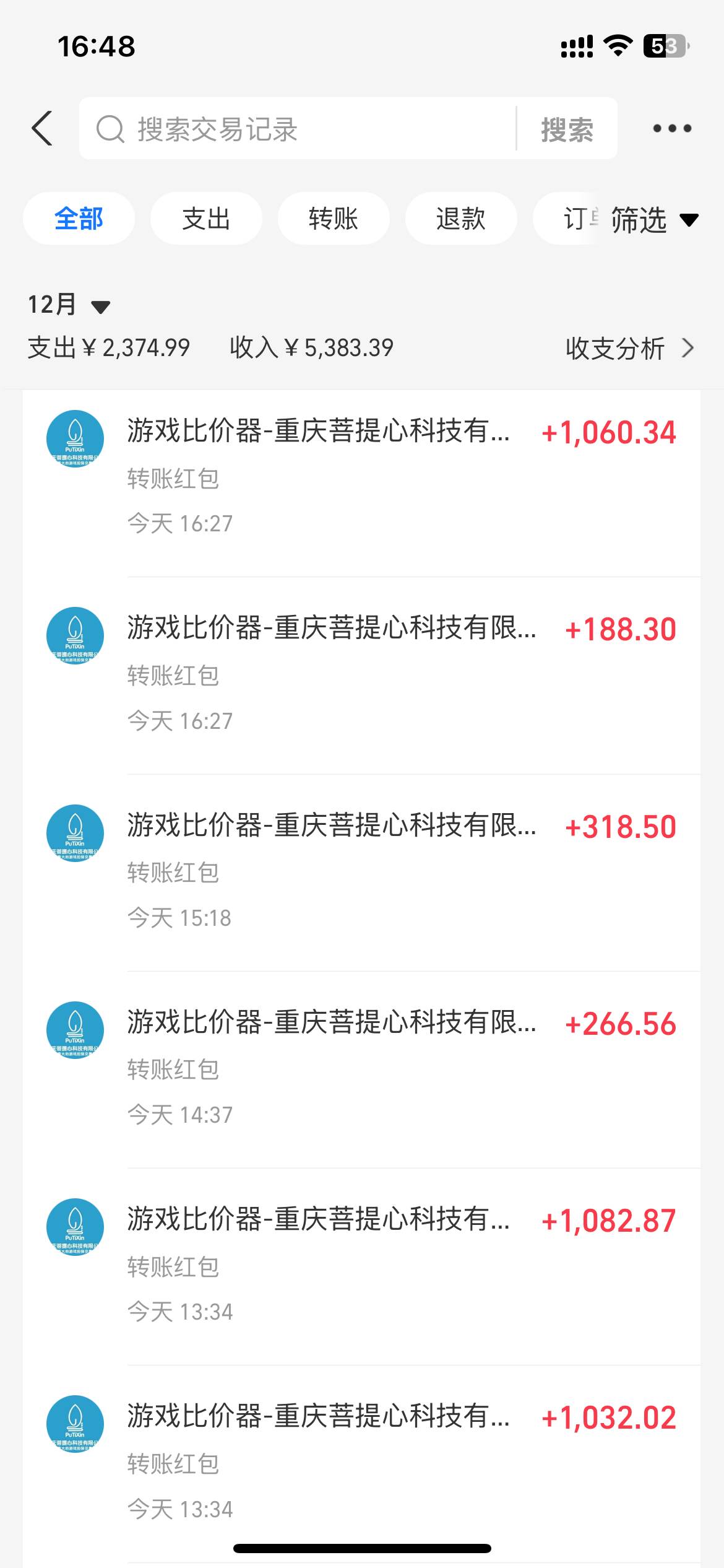 （13834期）0基础游戏自动搬砖，轻松日入1000  简单有手就行