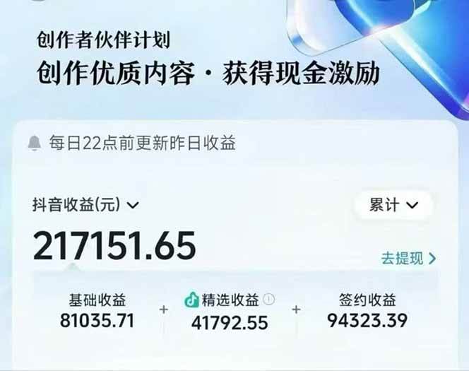 （16369期）AI故事说古文短视频实操课：涵盖文案创作 AI绘图 视频生成，单号月涨粉10w