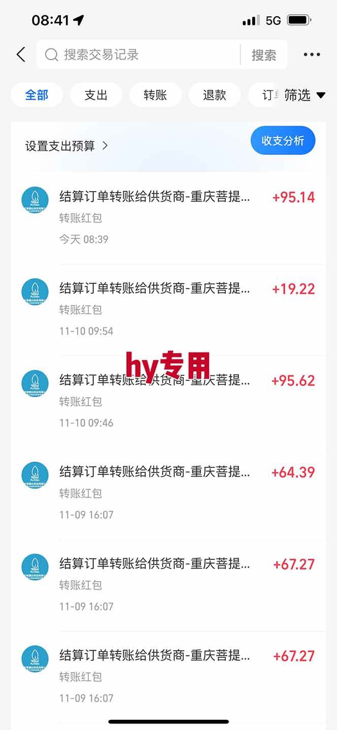 （16566期）正规游戏副职兼职项目，日入1000 ，小白轻松入手！