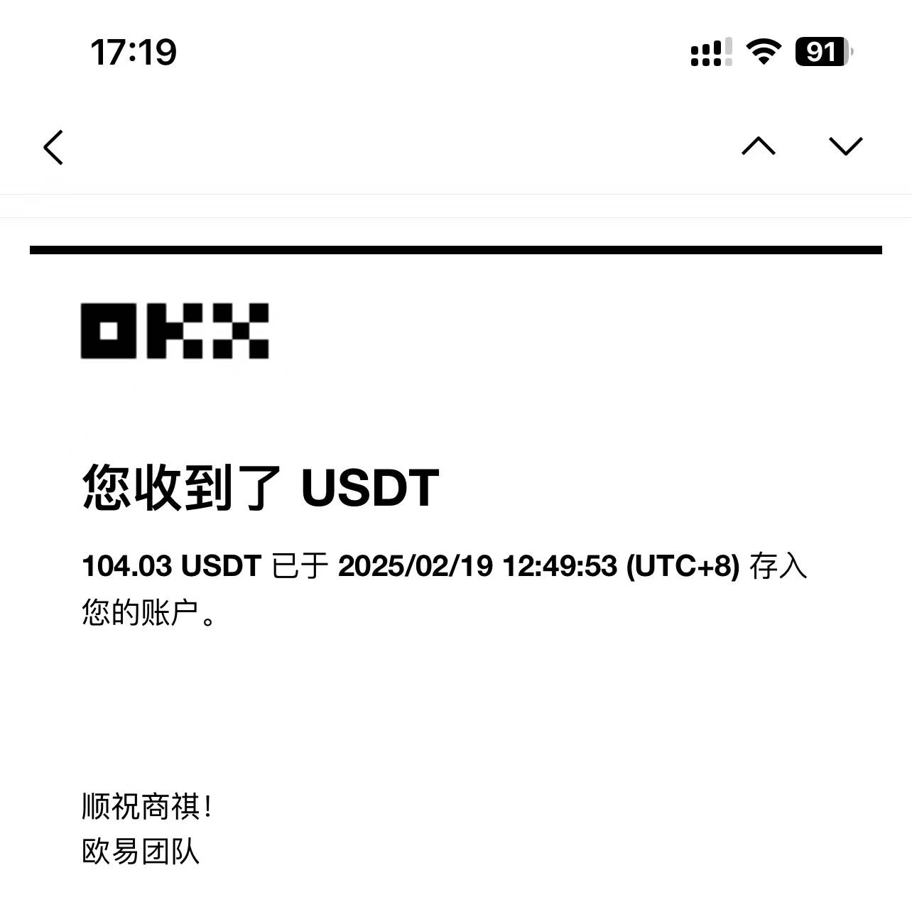 （14264期）最新电脑挂机单机每天收益300-500  并带有团队管道收益