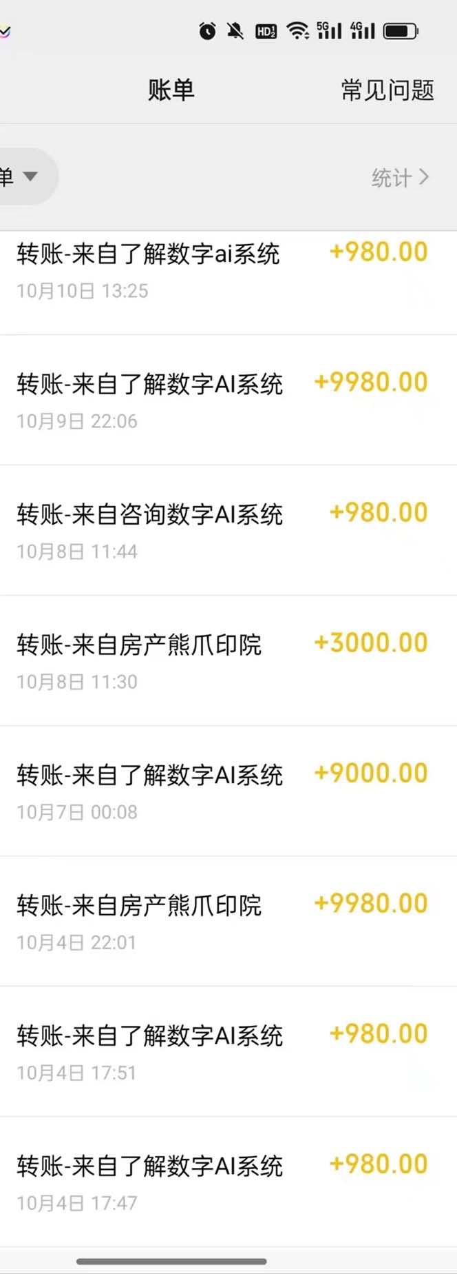 （12941期）最燃蓝海项目 数字IP孵化 适合各个行业变现 小白也能日入5位数