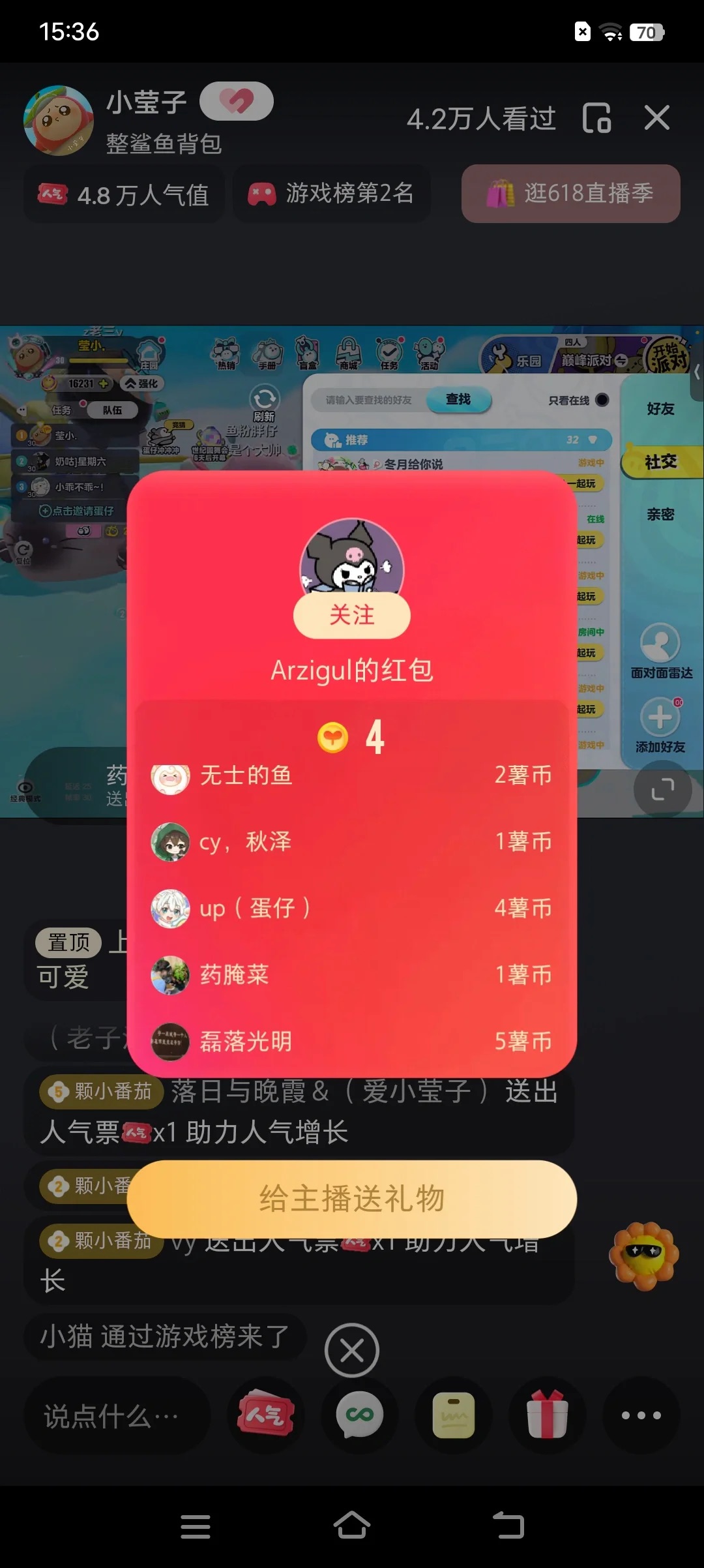 （12151期）最新小红书全自动抢红包，单号一天50＋ 矩阵操作日入300＋，纯无脑操作