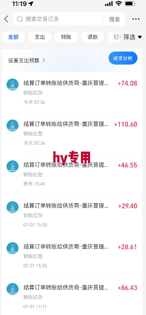 全自动游戏搬砖，每日轻松躺入1k ，长期变现暴利项目【揭秘】