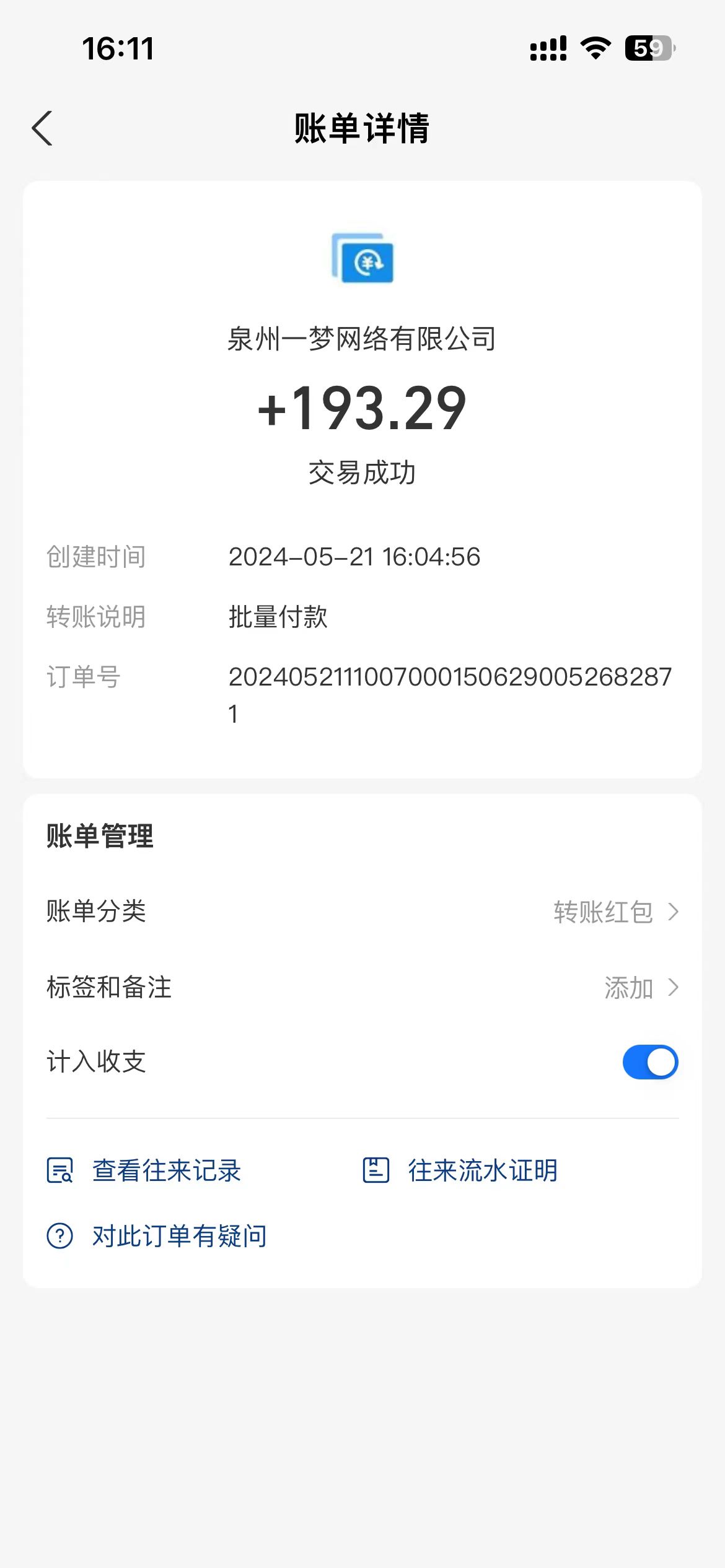 （10670期）0撸天花板 单手机日收益40  2台80  单人可操作10台 做了就有 长期稳定