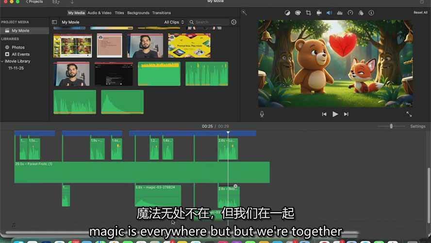 AI制作3D电影指南：Google Flow ChatGPT实操，新手也能做连贯影片