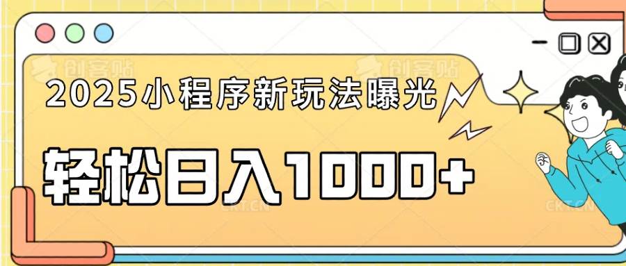 （14042期）一部手机即可操作，每天抽出1个小时间轻松日入1000 