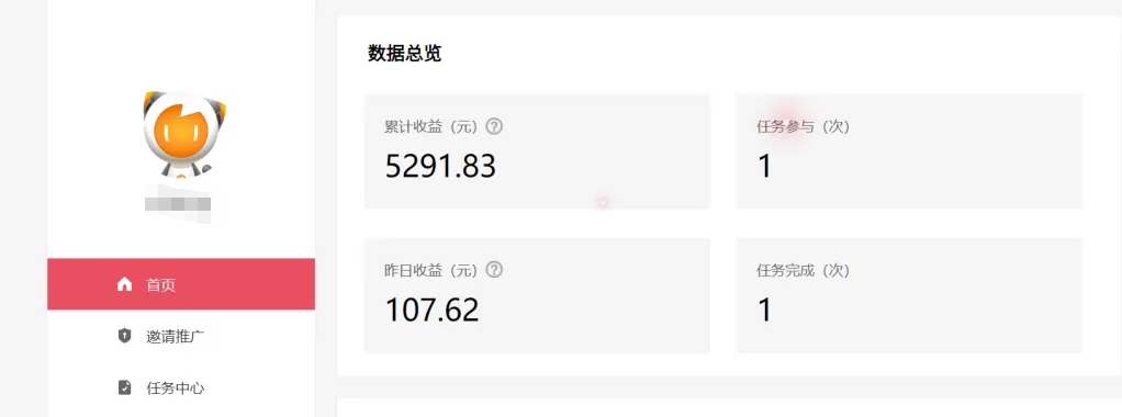 雷神拉新活动项目，操作简单，新手也能轻松日入100 【视频教程 后台开通】