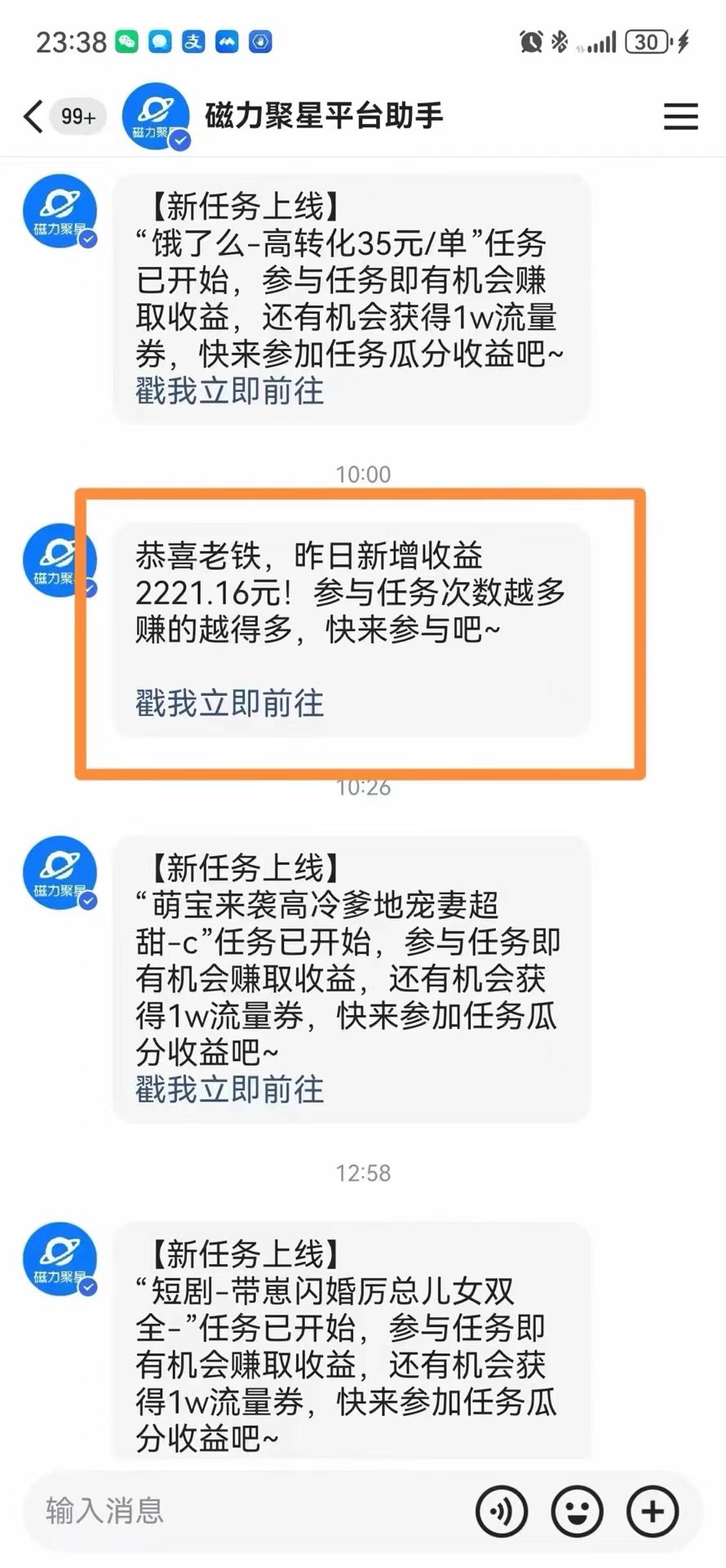 （11782期）快手美女跳舞3.0，简单无脑，轻轻松松日入2000 