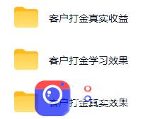 游戏AI自动捡漏和搬砖项目，全自动挂机，月入稳稳过万，零风险长期做！