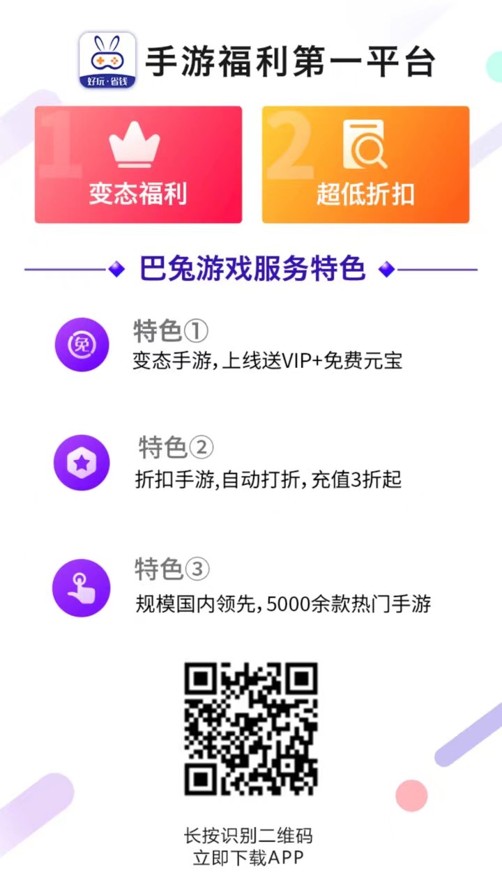 【零元加盟，共创辉煌】给你一个零元加盟的机会，让你轻松成为游戏代理商，共享游戏市场的丰厚利润！