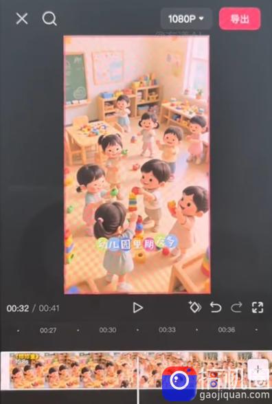 儿童早教AI视频实战课：0-6岁认知选题｜AI动画批量制作｜权重流量拉升｜宝妈账号带货变现全流程