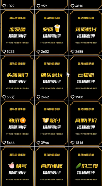 快手赔付类日引200 创业粉，单日稳定变现5000 保姆级教程！纯搬运可复制好上手！