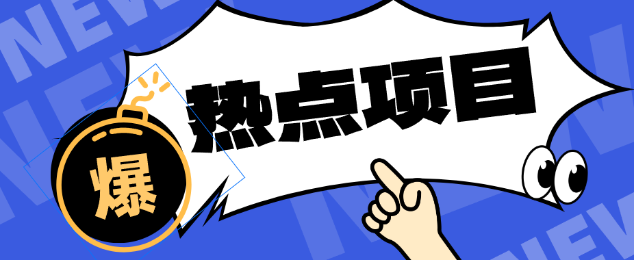 豆包 即梦seedance2.0 剪映,3分钟教会你复刻点赞千万卡通轻动漫新玩法!