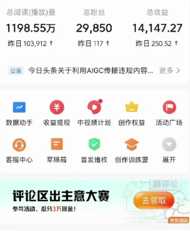 （10611期）2024视频号最新，免费AI工具做不露脸视频，每月10000 ，稳定且超简单，…